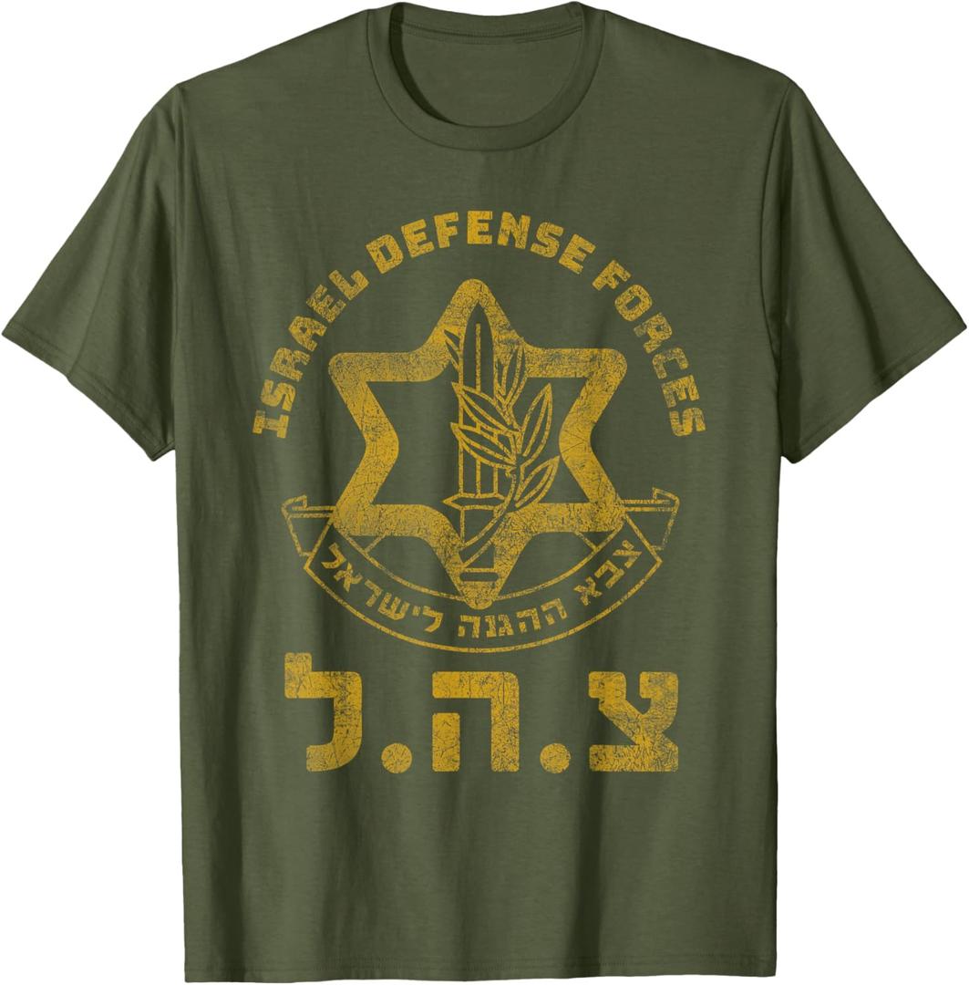 IDF Tees Support Zahal Zava Israel Defense Forces Jewish HEB T-Shirt S