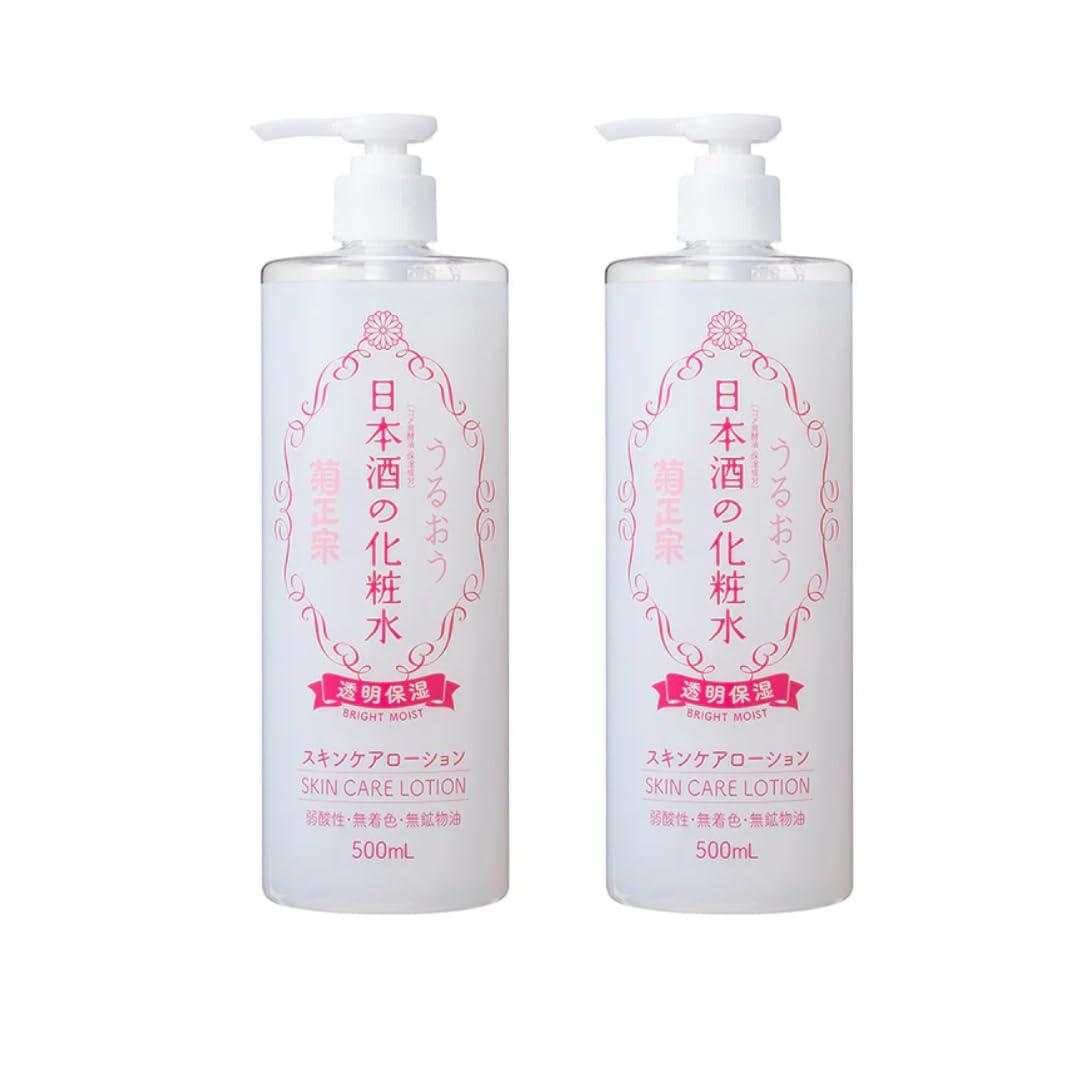 Pack of 2 Kiku Masamune Skin Care Bright Moist Lotion for Dry, Oily, Sensitive Skin Women & Men, Additive-free 500ml Each