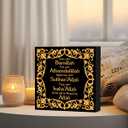Ramadan Islamic Decor Eid Decorations Start and End with Allah Appreciate Hope with Allah for Islamic Tabletop Desk Shelf Living Room Black