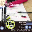 2 x Zebra B-WKCR1-DB Highlighter, Optex Care, Dark Blue, 10 Pieces