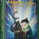 Ranking Of Kings: The Treasure Chest Of Courage - Season 02 - Blu-ray & DVD