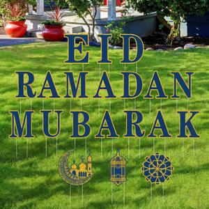 20 Pcs Ramadan Mubarak Yard Signs 17 Letters 3 Patterns with Stakes Outdoor Eid Islamic Festival Celebration Party Decorations for Home Cheerful Ramadan(Novel Style,Blue and Gold)