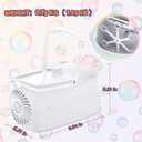 Bubble Machine, Automatic 18000+ Per Minute Big Bubbles Blower Maker for Kids Toddlers with 2 Speeds,6 Wands, Operated by Plugin or Batteries for Outdoor/Indoor Birthday Parties, Wedding (White)