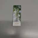 Green Tea Inhaler 1 Pack | Non-Electric Air Stick for Good Habits | Smooth Aromatic Blend for Calm & Clarity