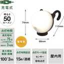 Musashi Night Light Motion Sensor Indoor Portable Light Battery Powered Rechargeable Kitten Night Light Black WAM-051BK