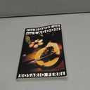 The House on the Lagoon, Paperback
