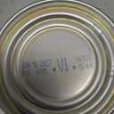 Campbell's Condensed Cream of Chicken and Mushroom Soup, 10.5 oz Can (12 Pack), BB Date 07/18/2027