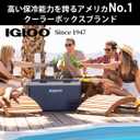 Igloo 150 QT Latitude Marine Ultra White Cooler, 150 quarts