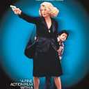 Gloria (1980),  DVD