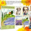 Qlmhudaim Watercolor Paper Pad  A4 (8.2" x 11.7") 140lb/300gsm,Heavyweight Cold Press Paper - for Watercolor, Mixed Media, Drawing & Sketch Book for Kids - Artist Professional & Craft Supplies