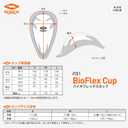 Shock Doctor BioFlex Athletic Cup, Vented Protection, Adult Sizes