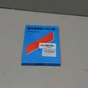 KitchenRaku 50pcs Band Sealer Belts for FR-770 Continuous Band Sealer,PTFE Teflon Tape for Automatic Horizontal Sealing Machine (770mm x 15mm x 0.2mm)