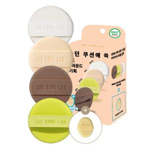 THE TOOL LAB Long-lasting Tension Puff 4P Set, Glow + Cover + Airy + Aqua, Liquid Cushion Foundation, Rubycell Makeup Sponge for Hydrating & Smooth Coverage, Korean Makeup (4P, 2.1 inch, Round)