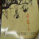Chuang Tsu / Inner Chapters