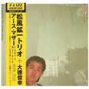 Earth Mother, Format: Vinyl 