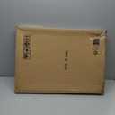 Black Framed Canvas Wall Art For Living Room Wall Decorations For Kitchen Large Size Wall Decor Abstract Leaves Painting Inspirational Pictures Artwork Bathroom Home Decor of 3 Piece Framed Art Prints