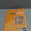 Seoul University Korean 3A Workbook (QR) 서울대 한국어 3A Workbook (QR 버전), Paperback