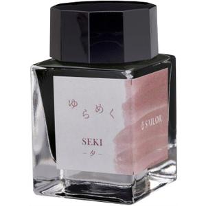 Sailor Fountain Pen, Bottle Ink, Shimmering Ink, Evening Seki Dye, 0.7 fl oz (20 ml) 13-1529-208