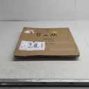 BESCRCL 12x16 Frame Wall Hanging Picture Frames, Black, 1 Pack