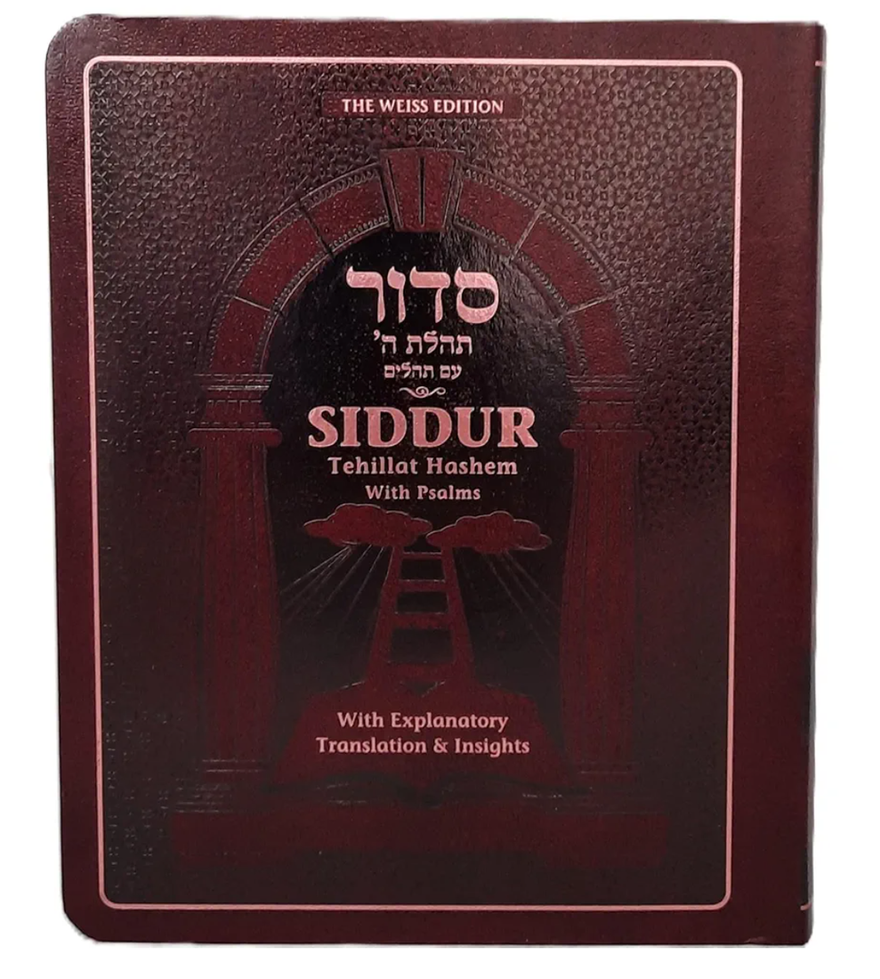 The Weiss Edition Siddur Tehillat Hashem with Psalms, Explanatory Translation & Insights, Weekday, Shabbat & Festivals - Compact edition