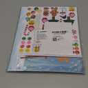 38PCS Make a Gingerbread House Stickers for Kids - Christmas Party Game/Craft/Activity/Favor/Supplies Bulk -19 Finished Products