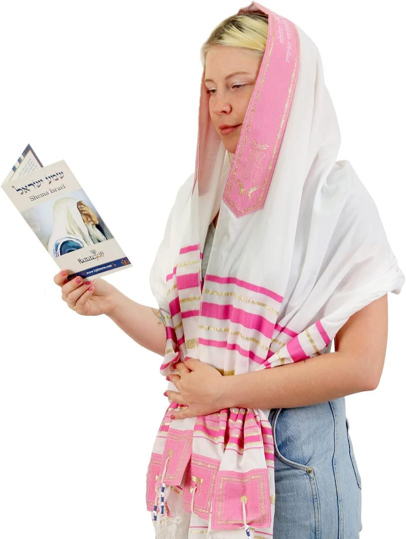 HalleluYAH Tallit Prayer Shawl from Israel - Lords Name Spelled on 4 Corners - XL 72x36 Inches (Pink)