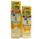 Rohto Hadalabo Gokujyun premium hyaluronic Lotion and Milk set
