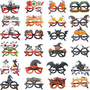 Halloween Party Glasses Glitter Halloween Decorations Funny Party Favor for Adult Halloween Party Supplies (24 pc)