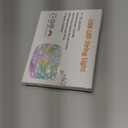 Smart Globe Fairy Lights, 32.8ft Waterproof LED String Lights for Indoor and Outdoor Decor, Voice and App Controlled with Music Sync for Christmas and Party, Compatible with Alexa and Google Home.