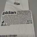 pidan Tofu Cat Litter with Recycled Coffee Grounds,Clumping,Flushable 1Pack