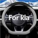 D-Shape Steering Wheel Cover for Kia - Custom Fit Sportage/Sorento/Telluride/EV6, Flat Bottom Non-Slip Grip & Easy Install (Grey)
