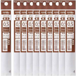 Pentel XLRN5-E EnerGel 0.5mm Ballpoint Pen Refill, Brown, 10 Pens