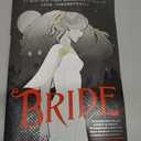 Bride by Ali Hazelwood, Paperback 