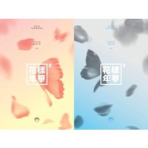 BigHit Entertainment BTS - In The Mood For Love PT.2 [BLUE+PEACH ver. SET] 2CD+Extra Photocards Set