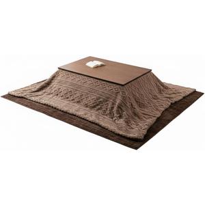 Palette Life Kotatsu Futon Blanket (Cover Only), 3D Pattern Jacquard Boa, 74.8 x 94.4 inches (190 x 240 cm), Rectangle, Brown