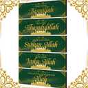 Gerrii Green Gold Wooden Islamic Wall Art Ramadan Decoration for Home Eid Al Adha Decor Start with Bismillah End with Allah Inspirational Hanging Wall Art for Muslim Home Islamic Ramadan Eid Gifts, 4 inches/ 10 cm Wide