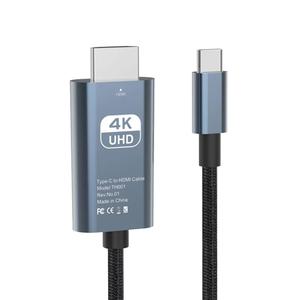 HDMI Cable Adapter, 4K USB C to HDMI Video Cable [Thunderbolt 3/4 Compatible] for MacBook iPad Pro/Air iMac,iPhone 15 Plus,Samsung S23 S22 S21 S20 S10 Surface Switch Android Phone