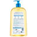 Bioderma Atoderm Shower Oil, Cleansing Oil For Face & Body, Nourishing Cleansing Oil For Dry to Atopic Sensitive Skin For Softer & Smooth Skin For Your Whole Family