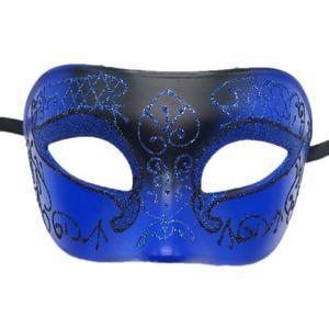 3 x Coolwife Masquerade Mask Vintage Venetian Greek Roman Party Mardi Gras Masks (D Blue Black) 3 x Coolwife Masquerade Mask Vintage Venetian Greek Roman Party Mardi Gras Masks (D Blue Black)