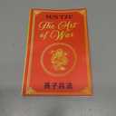 The Art Of War