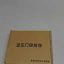 Dreamseek 4Pcs Door Handle Cup Bowl Cover Compatible with Toyota Camry Aurion 2012 2013 2014 Triple Chrome Plated ABS Exterior Molding Protector Trim