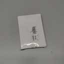 15 Pcs Hardware Door Hinge Shims Stainless Steel Metal Coated Finish Door Hinge Shim for Repair Kit (3.5 Inch,Silver)