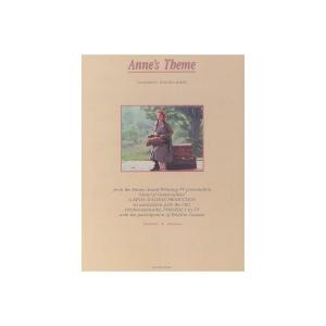 Alfred Anne's Theme from Anne of Green Gables (Sheet music)