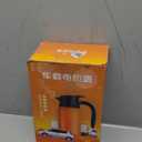 Kettle Heated Water Car Pot Portable Travel Kettle Truck Water Heater 12v Electric