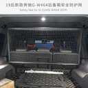 Worth-Mats Guard Dog Barrier Compatible with Mercedes G Class G350 G500 G550 G55 G63 2019-2024(Non for 2025) Vehicle Pet Net Vehicle Specific Pet Barrier