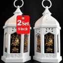 OLEEK Ramadan Lantern (2PCs-8in) - Ramadan Decorations for Home 2025 - Ramadan Gifts for Kids - Ramadan Lights - Ramadan Table Decor - Ramadan Lantern Lights - Ramadan Lanterns     (White)
