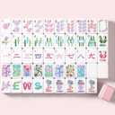 American Mahjong Tile Set, 160 Pink 4 Layer Mah Jong GameTiles with Tile Bag, Gift-Ready Storage Box, 4 Dice with Pouch, Mahjong Travel Tiles Set, Western Mah Jongg, Majong, Majiang