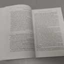 Patterns of Rogerian Knowing: (National League for Nursing Series