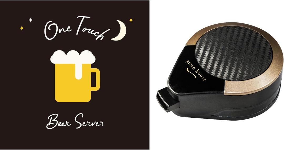 One-Touch Ultrasonic Beer Server that fits over beer cans, transforming them into a draft beer tap, GH-UBEERMS-BK (Black)