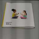 I am enough hardcover book